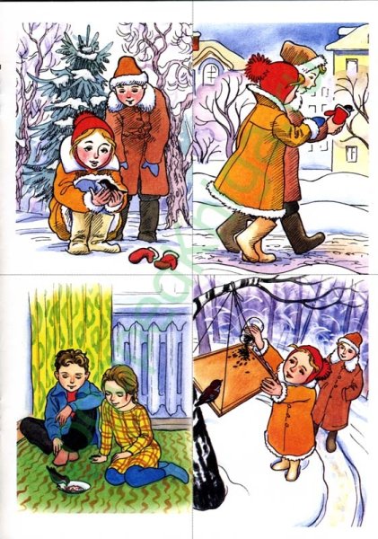 Составление рассказа по картинкам