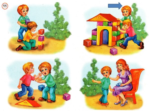 Предметные и сюжетные картинки