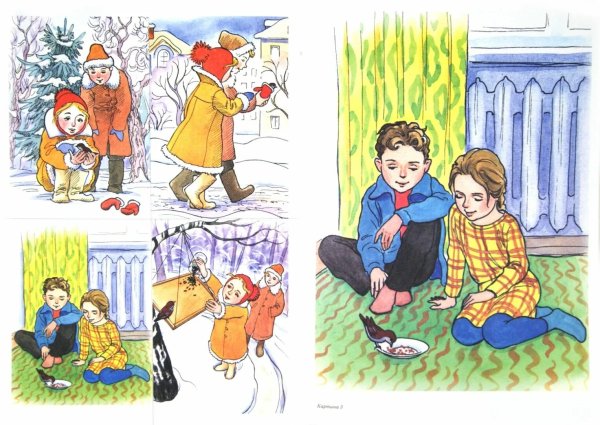 Рассказывание по сюжетным картинкам