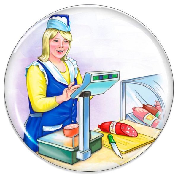 Профессия продавец для детей