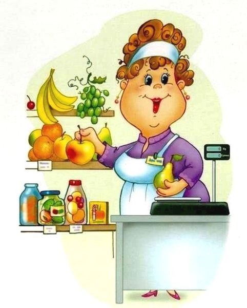 Нарисовать продавца