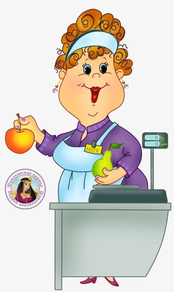 Мультяшный продавец овощей