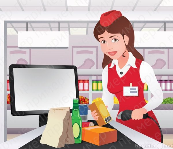 Кассир на белом фоне