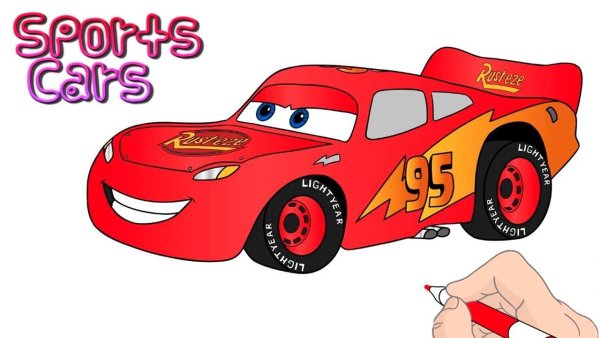 Машинки Маквин для рисования