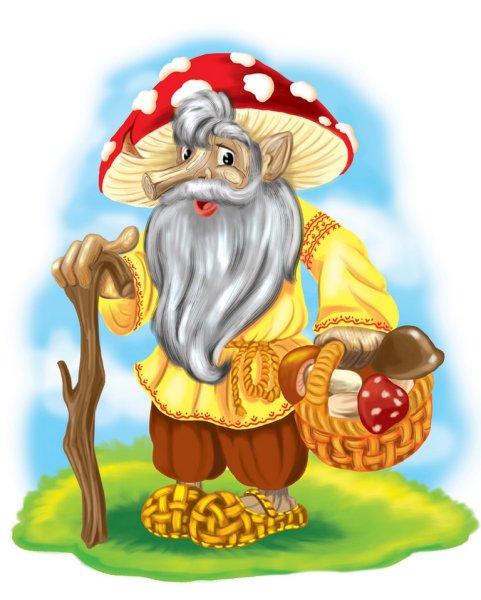 Леший рисунок для детей