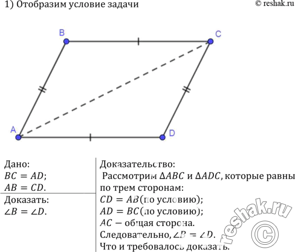 95 На рисунке 53