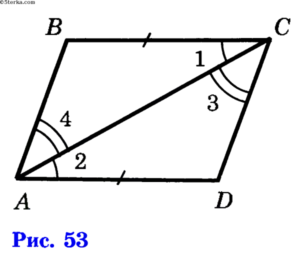 Дано ab BC доказать OA OC
