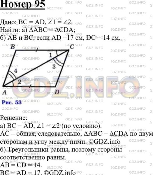 На рисунке ab CD ad BC угол 1 углу 4
