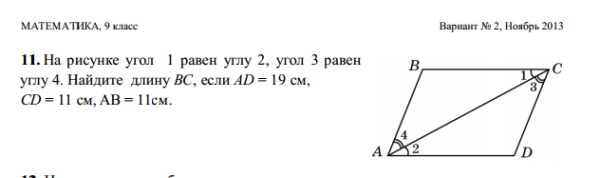 На рисунке ОА об об ОС