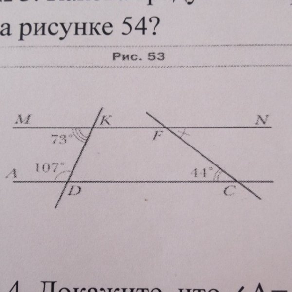 Гдз по геометрии 7 класс Атанасян номер 95