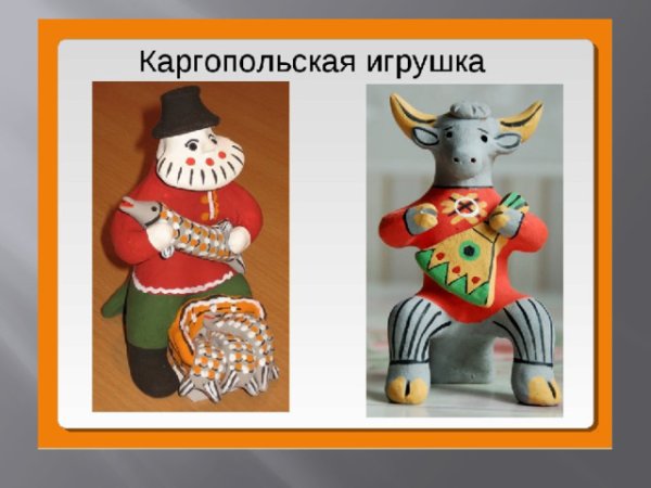 Каргопольская игрушка цветовая гамма