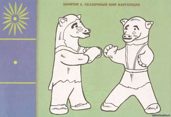 Каргопольская игрушка Полкан раскраска