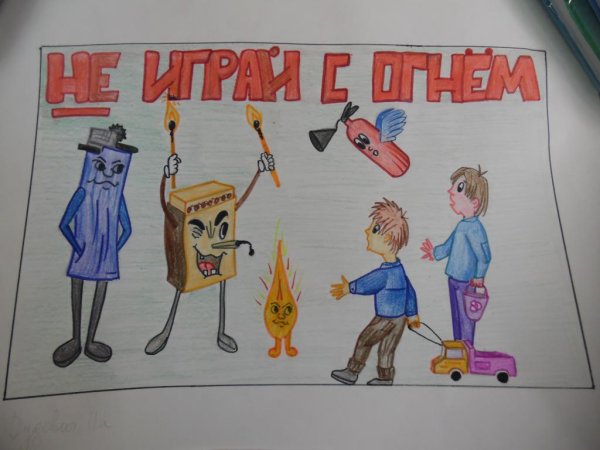 Безопасность голосами детей