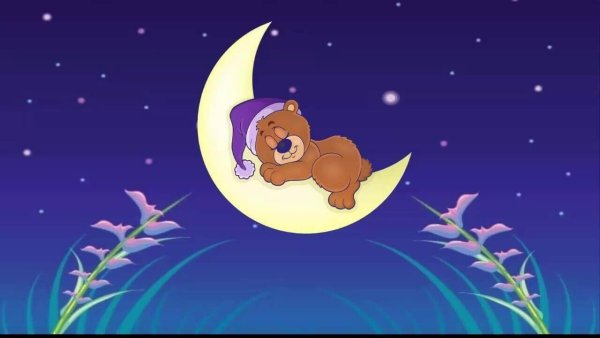 Колыбельная рисунок