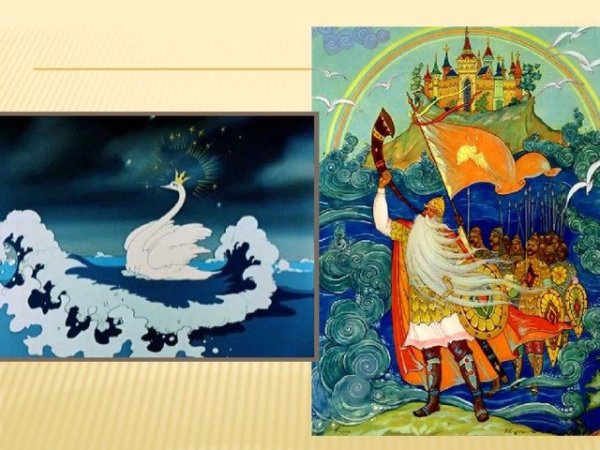 Римский Корсаков о царе Салтане