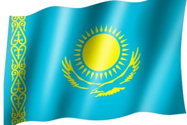 Флаг Казахстана и Казахстан