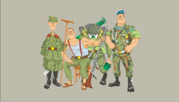 Армейские карикатуры