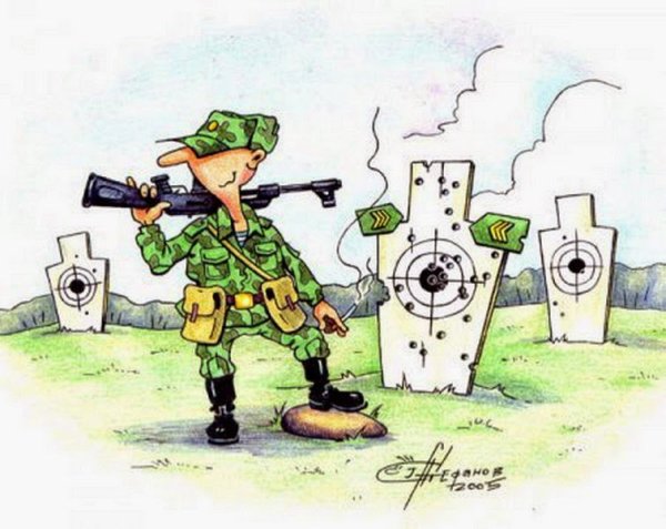 Армейские карикатуры