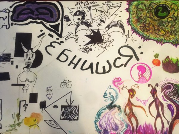 Идеи для рисования плакатов