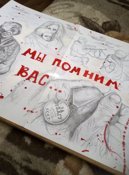 Рисунки на ватмане карандашом