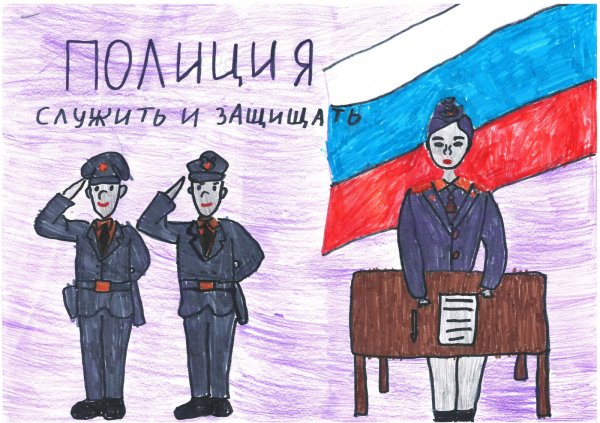 Рисунок доблесть России