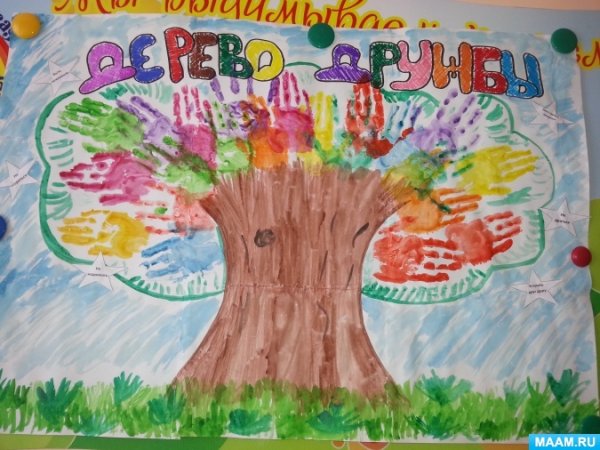 Рисование дерево дружбы