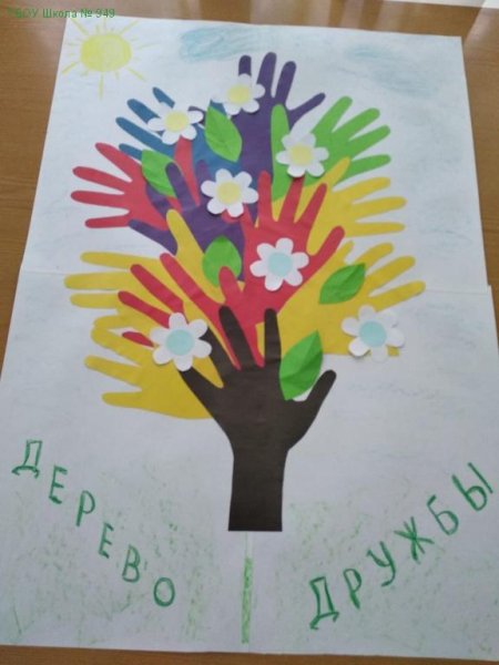 Дерево из ладошек