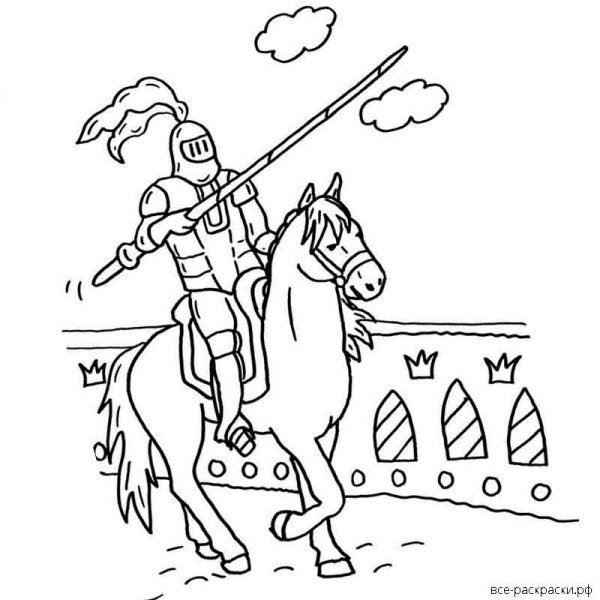 Рыцарский турнир раскраска для детей