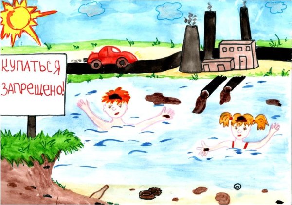 Рисунок на тему безопасность на воде