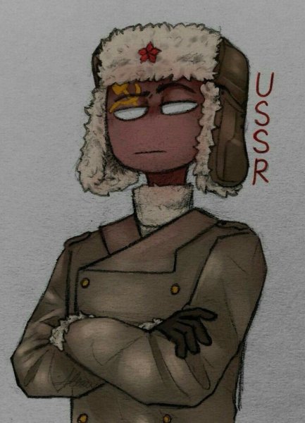 Кантри хуманс Советский Союз