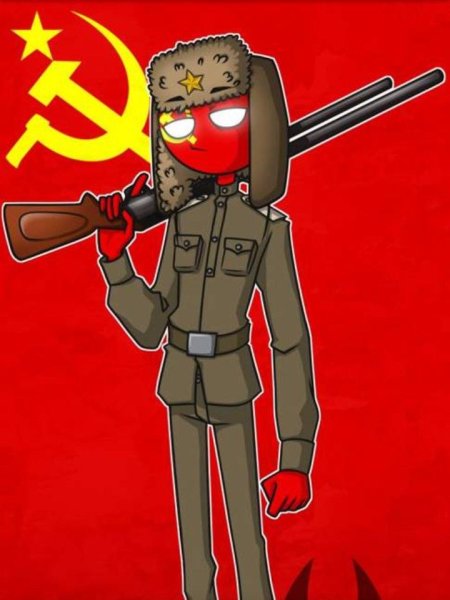 СССР кантрихьюманс