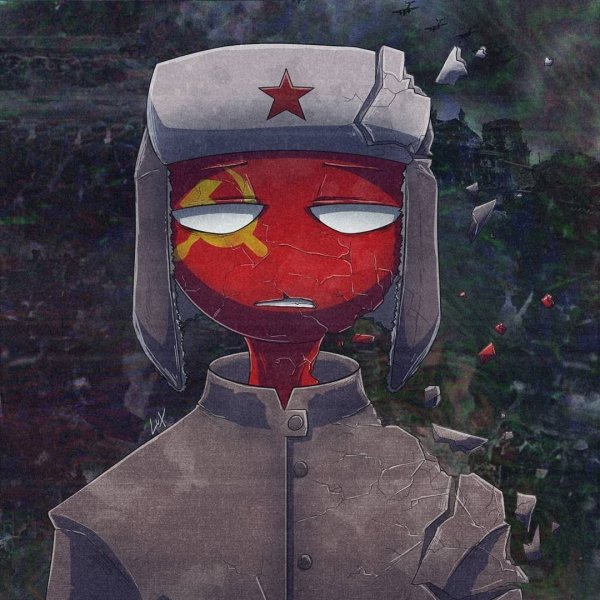 Советский Союз контрихуманс