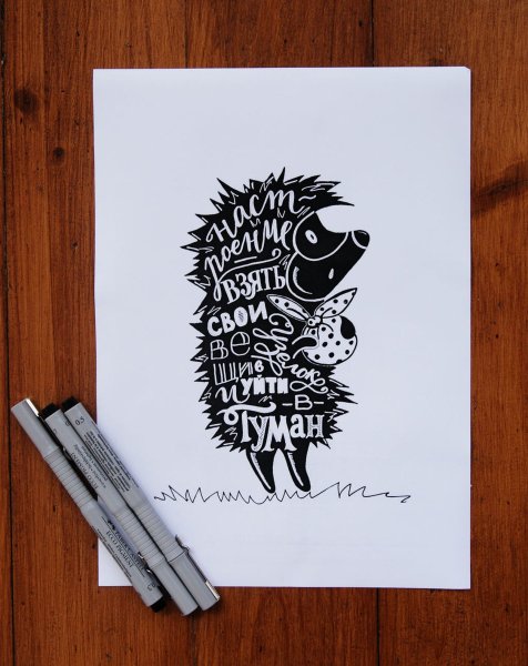 Шрифтовая композиция животные