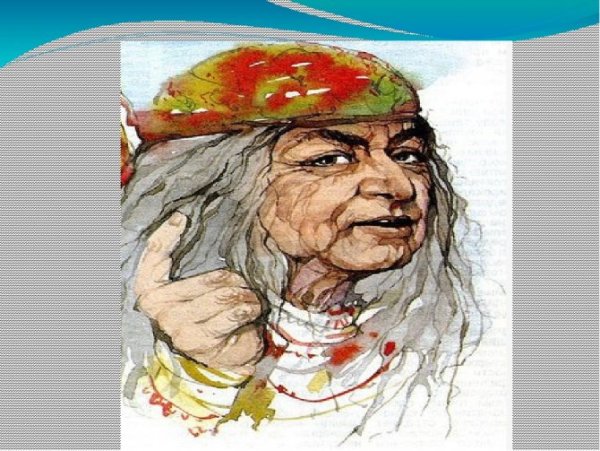 Старуха из Изергиль