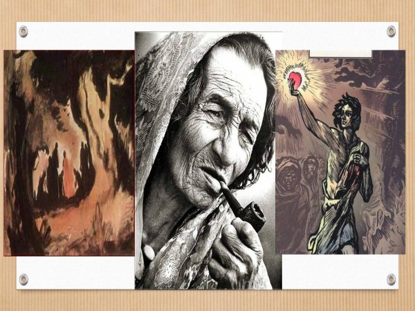 Максим Горький старуха Изергиль иллюстрации