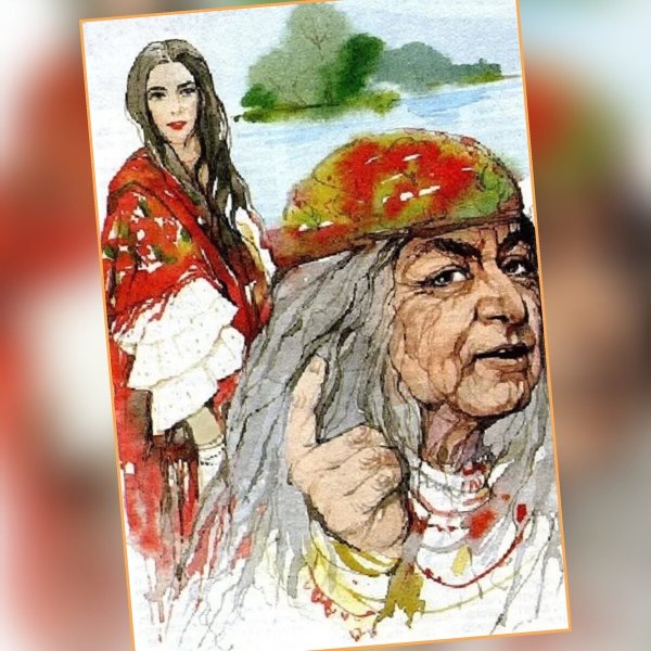 Старуха Изергиль