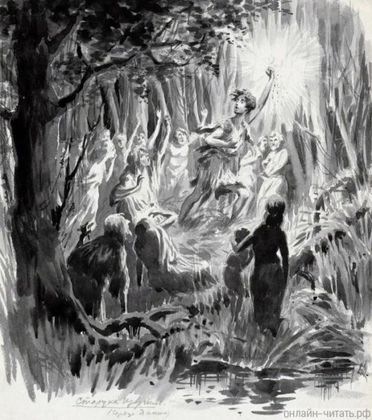 Краткий пересказ старуха Изергиль