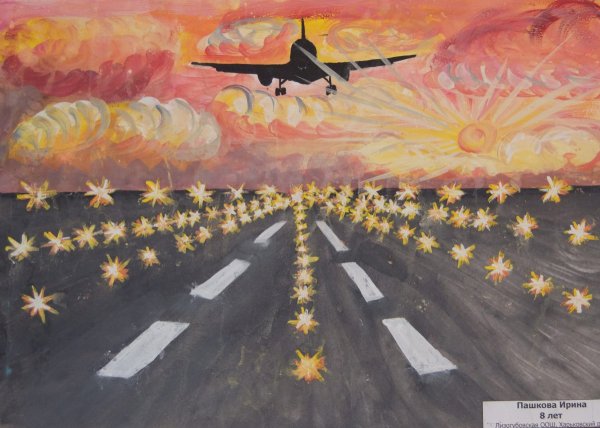 Под мирным небом плакат