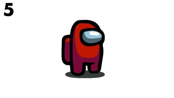 Красный АМОГУС