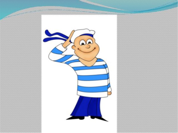 Моряк для детей