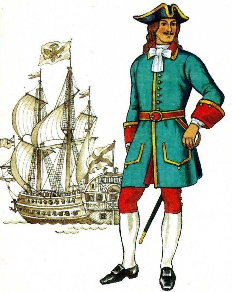 Форма Гардемаринов при Петре 1