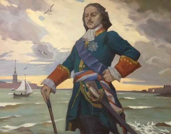 Петр 1 Великий