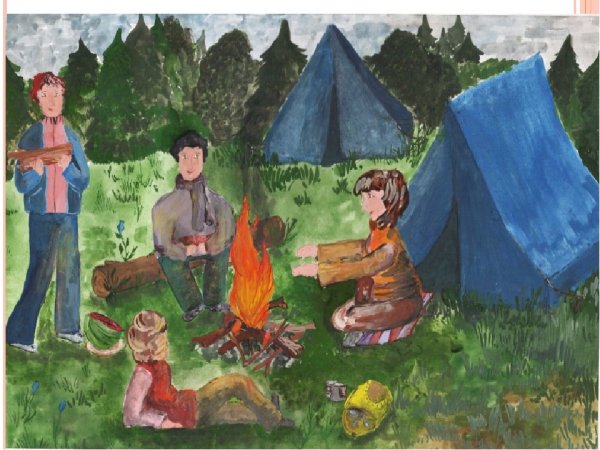 Поход иллюстрация