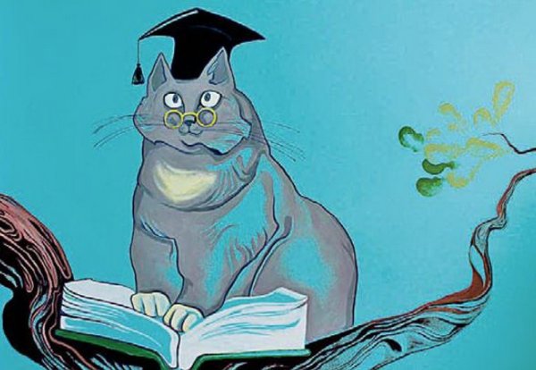 Сказка Пушкина дуб зеленый кот ученый