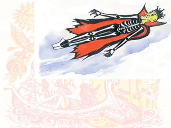 Кощей Бессмертный рисунок детский