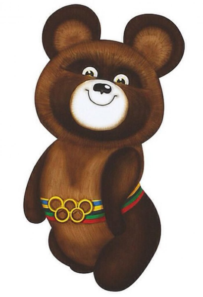 Олимпийский мишка 1980 Москва