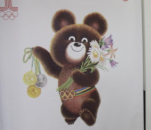 Олимпийский мишка 1980