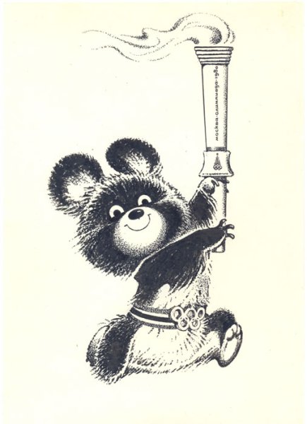 Олимпийский мишка 80х