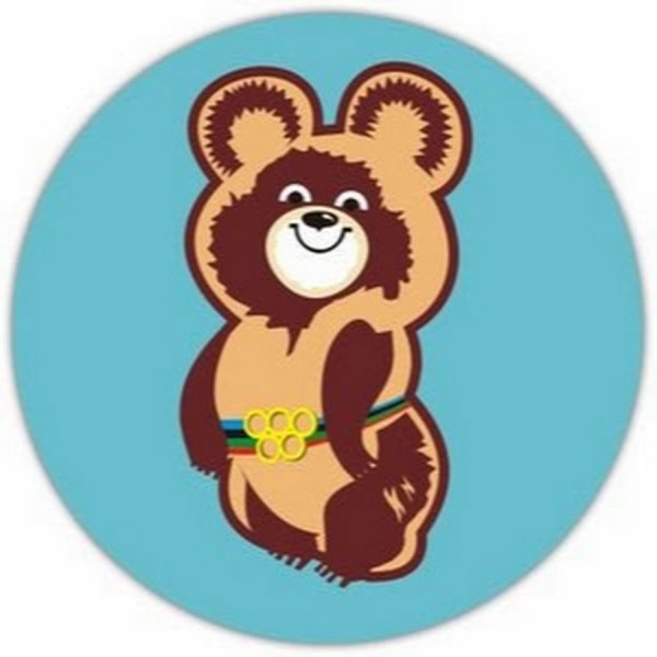 Медвежонок талисман Олимпийских игр в Москве в 1980 году