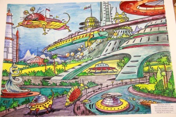 Мир будущего глазами детей